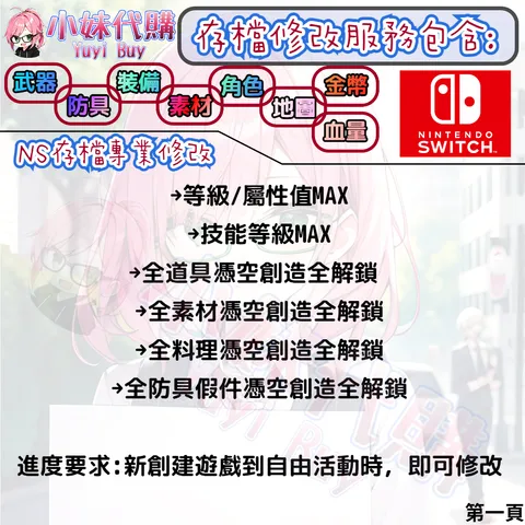82309340