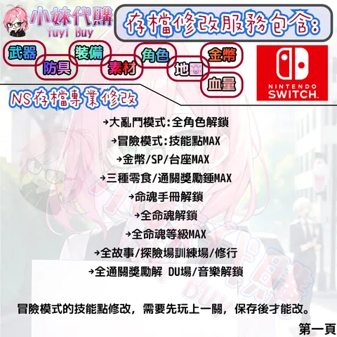 82309380