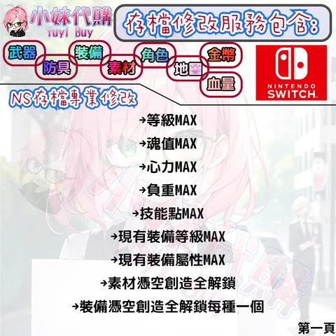 82309455