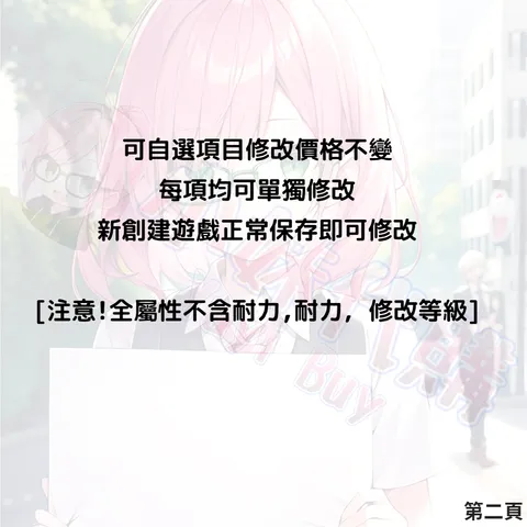 82309454