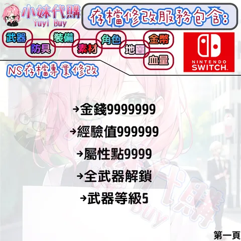 82309462