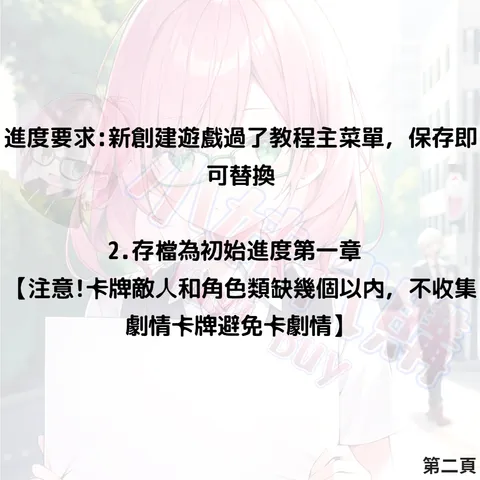 82309487