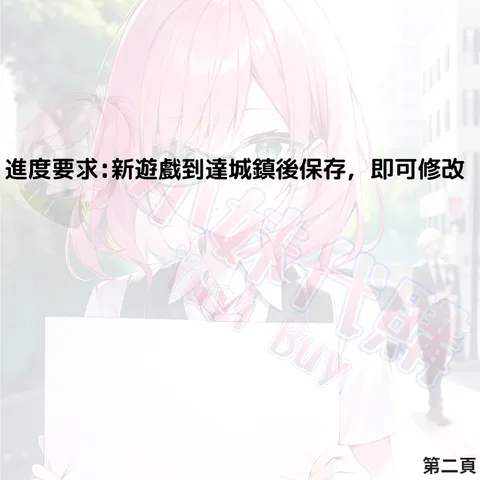 82309499