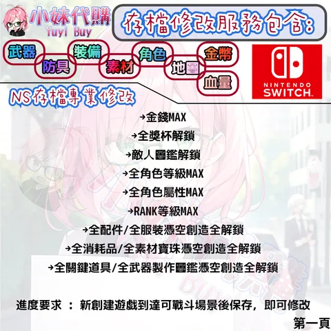 82309527