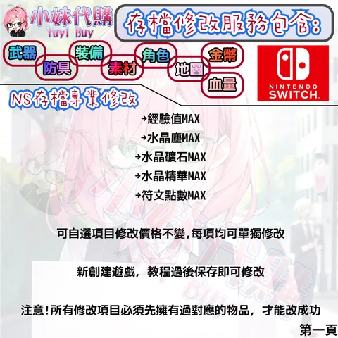 82309559