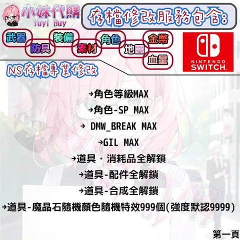 82309618