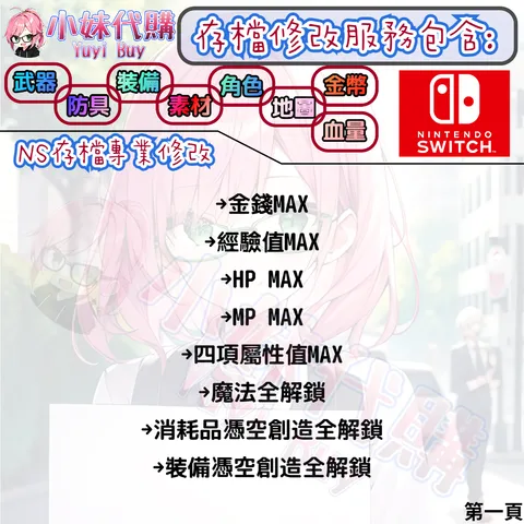82309634