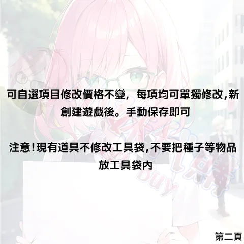 82309645