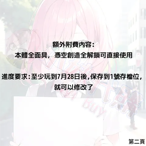 82309691