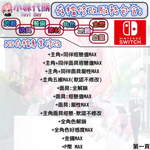 82309731