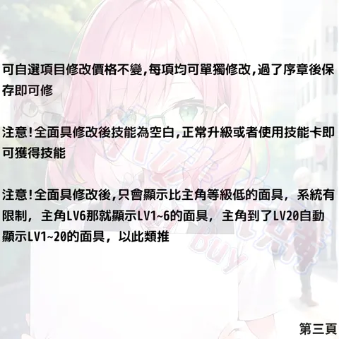 82309730