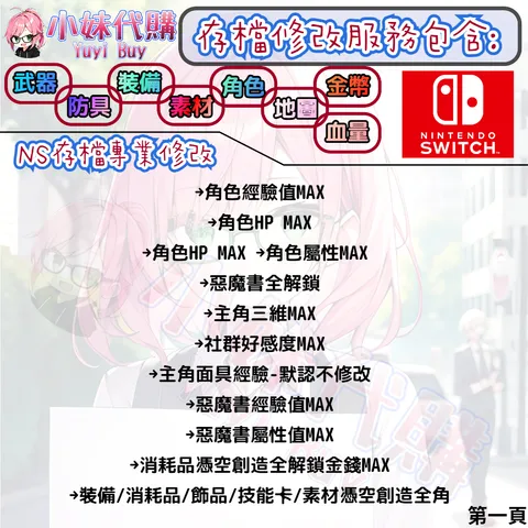 82309760