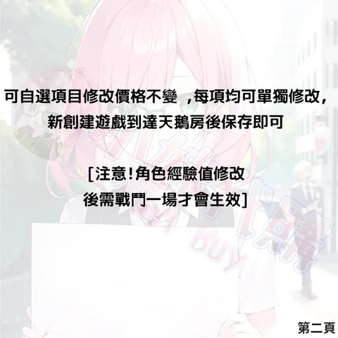 82309759