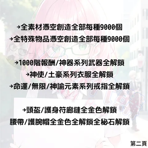 82309853