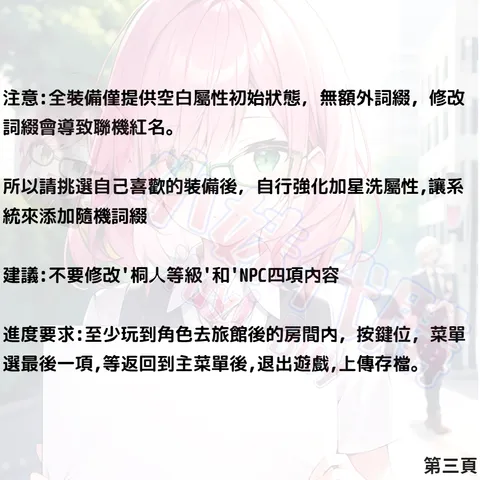 82309852