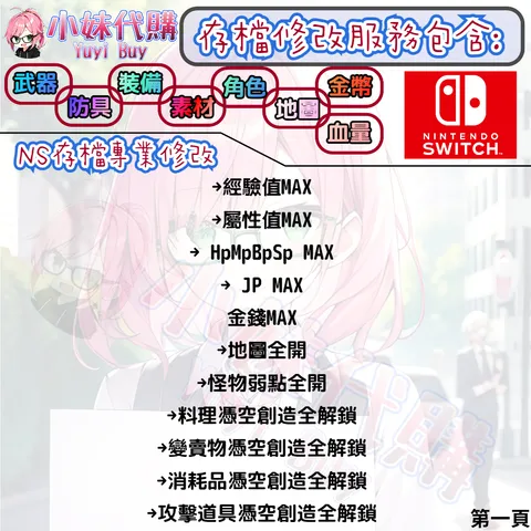 82309869