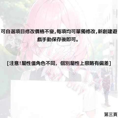 82309867