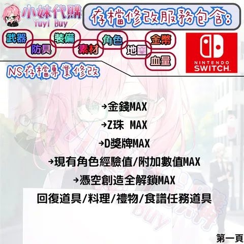 82309878