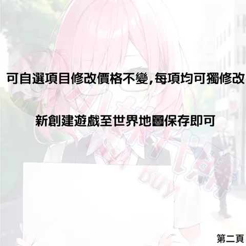 82309877