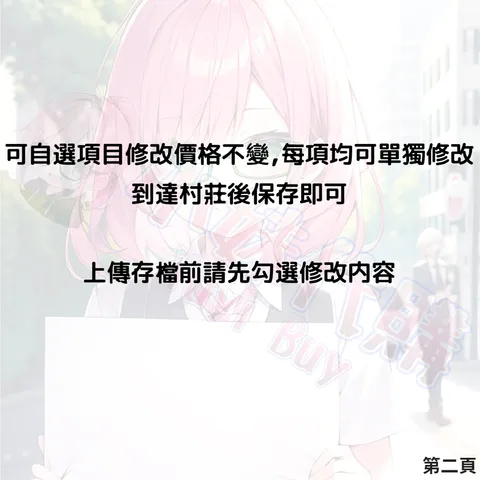 82309880