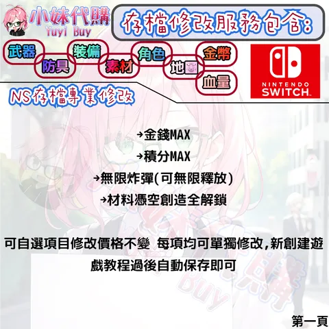 82309893