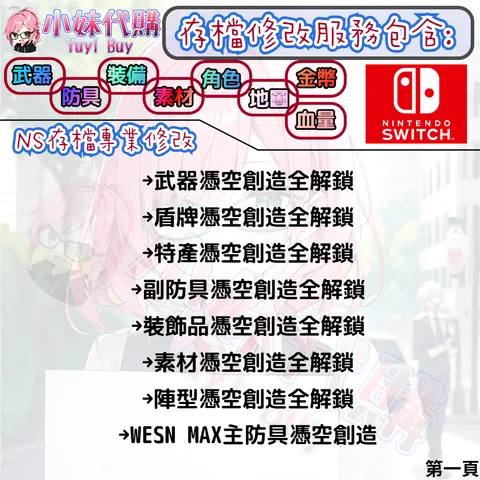 82309907