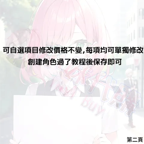 82309908