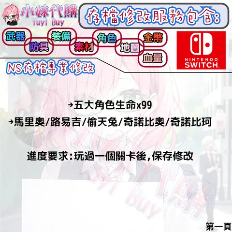 82309924