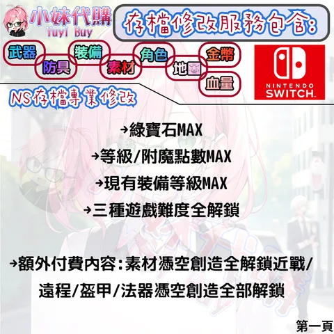 82309967