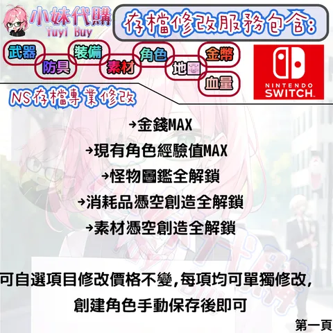 82309975