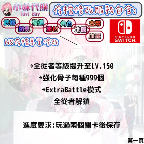 82309988