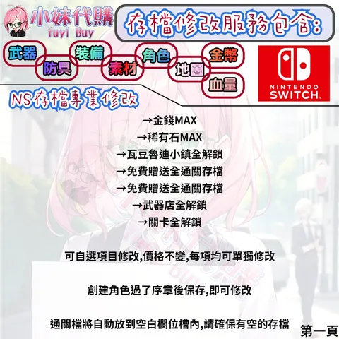 82309876