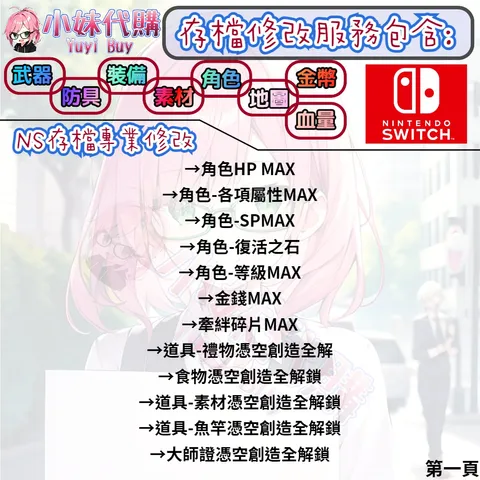 82309918