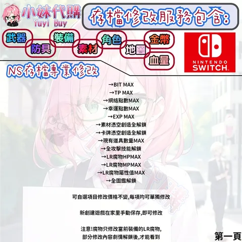 82309971