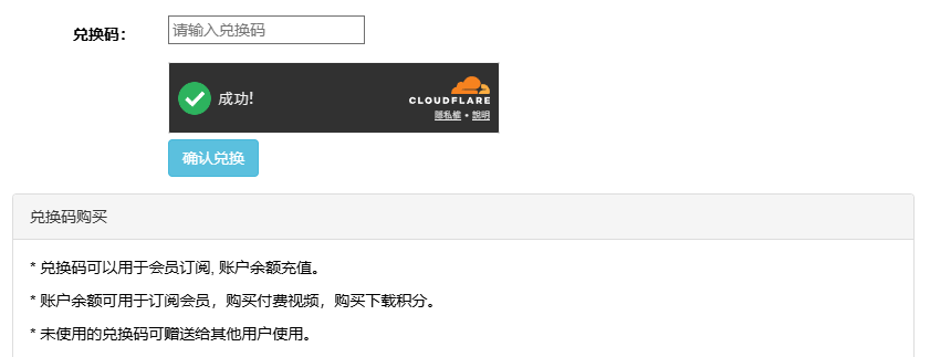 螢幕擷取畫面 2026-08-12 194420