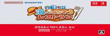 《ONE PIECE 海洋盛宴》Switch 版 10 月推出，繁體中文與下載版重點一次看