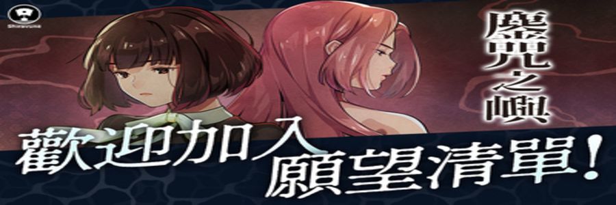 《鏖咒之嶼》繁體中文已確認，Steam 發售日與成人內容資訊怎麼看？