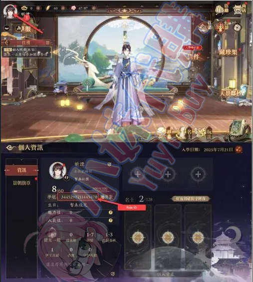 螢幕擷取畫面 2026-08-23 232018-fotor-20260823232034