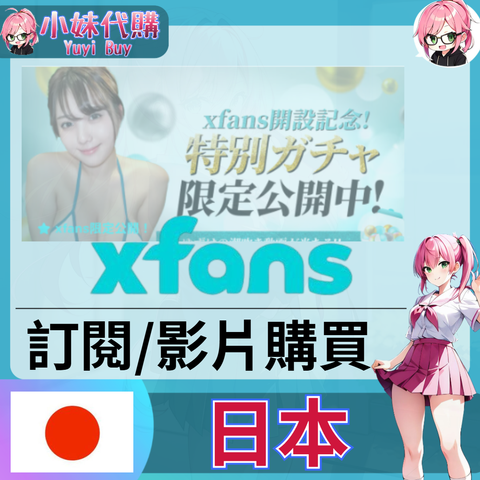 日本-fotor-202603212091