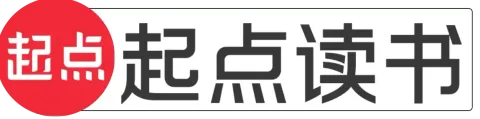 起點幣