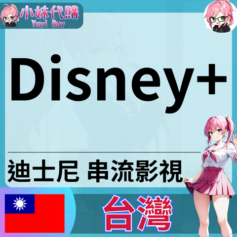 台灣-fotor-20260509133836