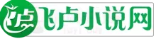 飛盧幣