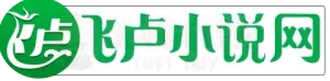 飛盧幣