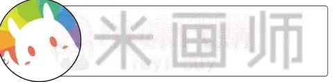 米畫師