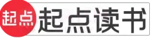起點幣