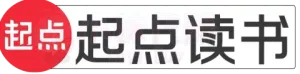 起點幣