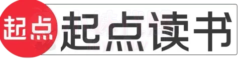 起點幣