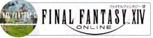 FF14