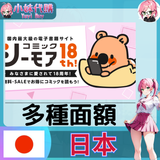未命名設計 - 2023-07-21T035255.847