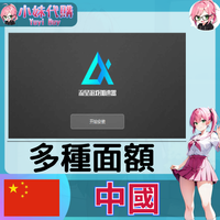 未命名設計